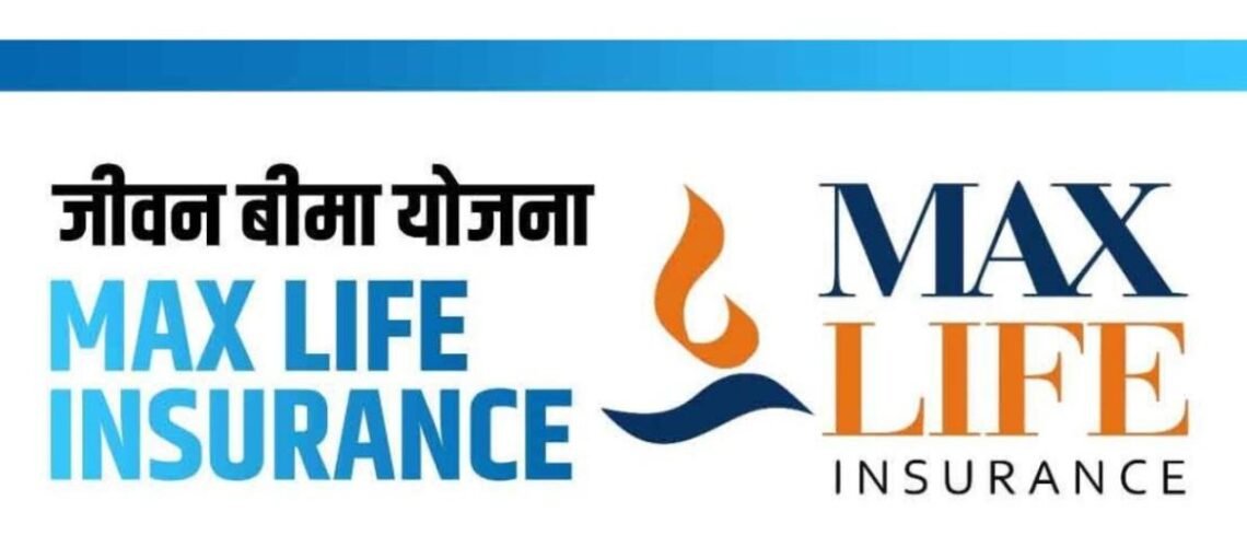 mPRO Max Life Insurance